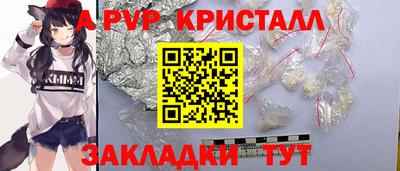 ешки Комсомольск-на-Амуре