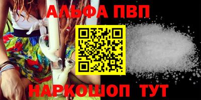меф VHQ Конаково