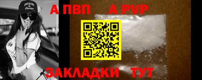 меф VHQ Конаково
