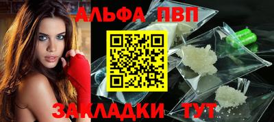 метадон Апшеронск