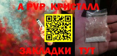 ешки Комсомольск-на-Амуре
