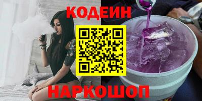 ешки Комсомольск-на-Амуре
