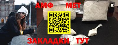 метадон Апшеронск