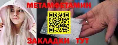 гидропоника Коммунар