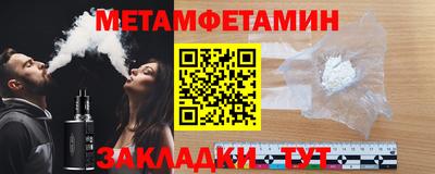 меф VHQ Конаково