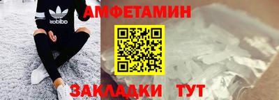 меф VHQ Конаково