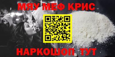 MESCALINE Азнакаево