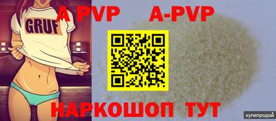 меф VHQ Конаково