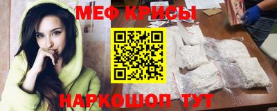 меф VHQ Конаково