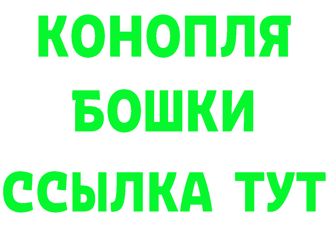 Магазины продажи наркотиков даркнет клад Рубцовск