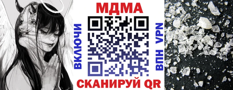 МДМА VHQ  hydra как зайти  Рубцовск 