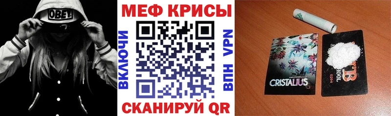 МЕФ mephedrone  магазин  наркотиков  Рубцовск 
