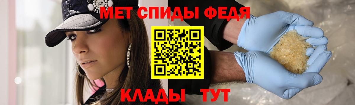 Метамфетамин витя Рубцовск