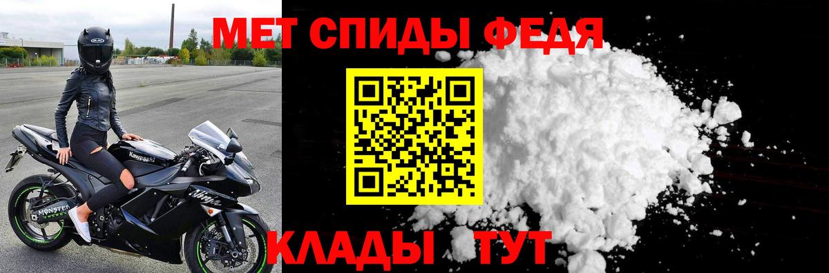 Рубцовск  МЕТАМФЕТАМИН винт  Вход с VPN 