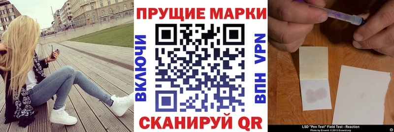 кракен ССЫЛКА  Рубцовск  Наркотические марки 1500мкг 