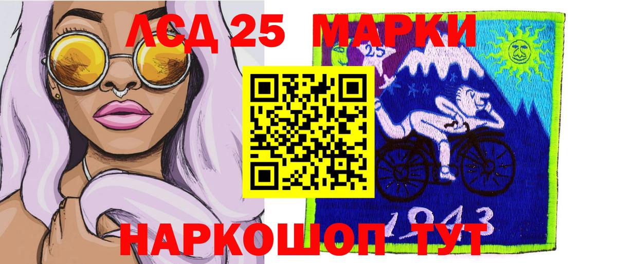 Марки NBOMe 1,8мг  Марки 25I-NBOMe  цены наркотик  Марки NBOMe 1,8мг  Рубцовск 