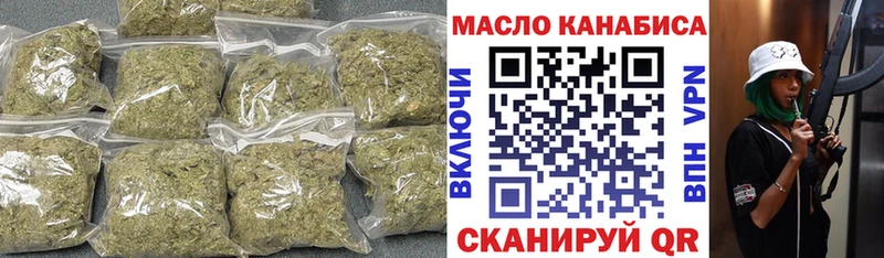 ТГК жижа  Рубцовск 