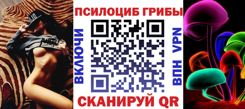 наркошоп  Рубцовск  Галлюциногенные грибы мухоморы 