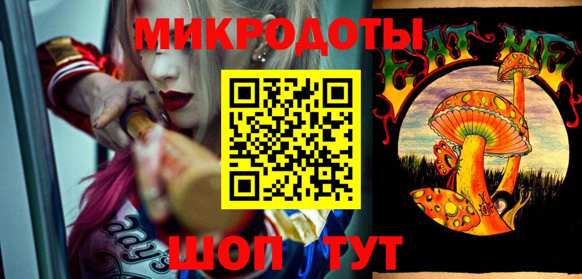 Галлюциногенные грибы MAGIC MUSHROOMS  Псилоцибиновые грибы мухоморы  Рубцовск  Вход с VPN 