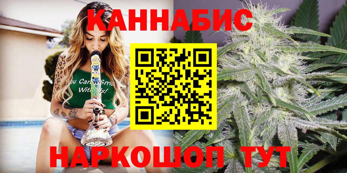 Канабис тримм  Вход с VPN  Рубцовск  Каннабис Amnesia 