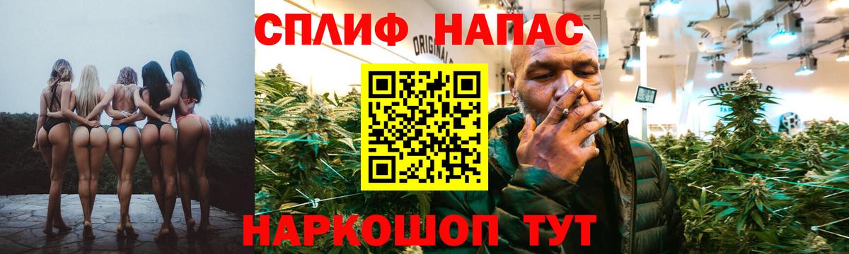 Каннабис индика  Рубцовск  Марихуана THC 21% 